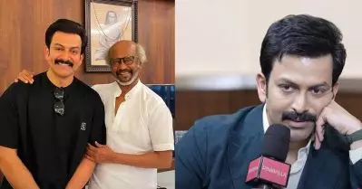 എമ്പുരാന്റെ ട്രെയ്‌ലര്‍ ലാലേട്ടന്‍ പോലും കാണുന്നതിന് മുമ്പ് ഞാന്‍ രജിനി സാറിനെ കാണിച്ചു, കണ്ട ഉടന്‍ അദ്ദേഹം പറഞ്ഞത് അതായിരുന്നു: പൃഥ്വിരാജ്
