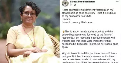 കറുപ്പ് ശക്തവും മനോഹരവുമാണ്, എനിക്ക് കറുത്തതായിരിക്കാൻ ഇഷ്ടമാണ്: നിറത്തിന്റെ പേരിൽ അധിക്ഷേപിച്ചവർക്ക് മറുപടിയുമായി ചീഫ് സെക്രട്ടറി ശാരദ മുരളീധരൻ