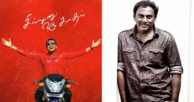 ആറ് വയസുള്ള കുട്ടിയുടെ അച്ഛനാകാന്‍ താത്പര്യമില്ലാത്തതുകൊണ്ട് ആ നടന്‍ സില്ലുനു ഒരു കാതല്‍ റിജക്ട് ചെയ്തു: സംവിധായകന്‍ കൃഷ്ണ