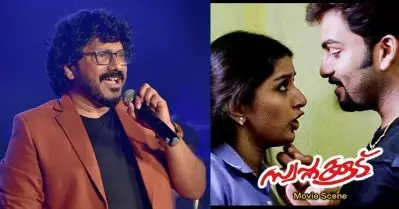 ‘ഇഷ്ടമല്ലെടാ’ എന്ന പാട്ടിലെ ആ വരി ഞാൻ കയ്യിൽ നിന്നും ഇട്ടത്: ഗായകൻ അഫ്സൽ