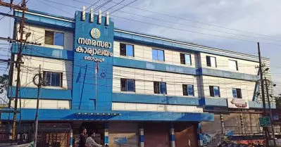 തൊടുപുഴ നഗരസഭയില്‍ ബി.ജെ.പി പിന്തുണയില്‍ യു.ഡി.എഫിന്റെ അവിശ്വാസം പാസായി