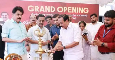 കോഴിക്കോട് ജില്ലയില്‍ പ്രവര്‍ത്തനം ആരംഭിച്ച് പിരമിഡ് അഗ്രോ മള്‍ട്ടി സ്റ്റേറ്റ് കോ-ഓപ്പറേറ്റിവ് സൊസൈറ്റി