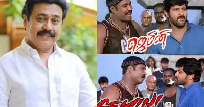 വിക്രമിന് മണിയോട് ബഹുമാനമായിരുന്നു; ആ മമ്മൂട്ടി ചിത്രത്തിലെ വില്ലന്‍ വേഷം കണ്ട് മണിയെ ജെമിനിയിലേക്ക് വിളിച്ചു: വിനയന്‍