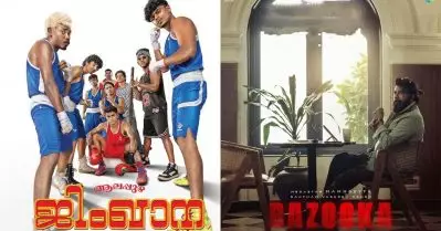 ആലപ്പുഴയിലെ പിള്ളേരോട് മുട്ടി നില്‍ക്കാനാകാതെ ബസൂക്ക, ബോക്‌സ് ഓഫീസില്‍ 30 കോടി നേടി ജിംഖാന