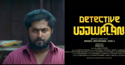 ഇത് ധ്യാൻ ശ്രീനിവാസൻ 2.0: ഡിറ്റക്റ്റീവ് ഉജ്ജ്വലന്റെ ടീസർ പുറത്ത്