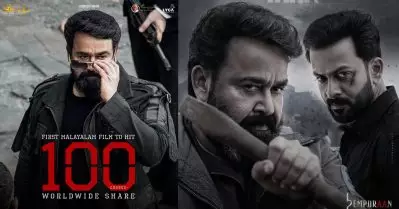 അടിച്ചു മോനേ..! 100 കോടി തിയേറ്റർ ഷെയർ ലഭിക്കുന്ന ആദ്യ മലയാള ചിത്രമായി എമ്പുരാൻ