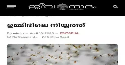 മുനമ്പം ഭൂപ്രശ്‌നം ക്രൈസ്തവ-മുസ്‌ലിം സംഘര്‍ഷമാക്കി വിദ്വേഷം പ്രചരിപ്പിച്ച് രാഷ്ട്രീയ മുതലെടുപ്പ് നടത്തുന്നവരെ തിരിച്ചറിയണം: ലത്തീന്‍ സഭ