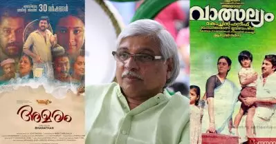 വാത്സല്യവും അമരവുമെല്ലാം സ്ത്രീവിരുദ്ധം; മകള്‍ അച്ചൂട്ടിയുടെ സങ്കല്പത്തിനനുസരിച്ച് ജീവിക്കണമെന്ന് പറയുന്നതിനെ ചോദ്യം ചെയ്യാം: കമല്‍