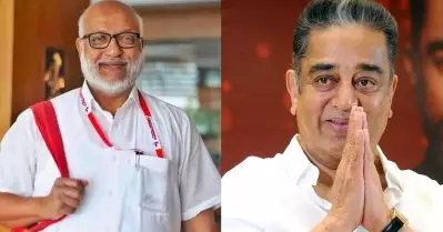 ‘പാര്‍ട്ടിയുടെ അചഞ്ചലമായ ആദര്‍ശങ്ങള്‍ ഉയര്‍ത്തിപ്പിടിക്കുന്ന വ്യക്തി’ എം.എ. ബേബിക്ക് അഭിവാദ്യങ്ങളറിയിച്ച് കമല്‍ ഹാസന്‍