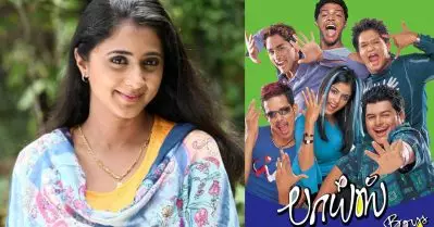 ബോയ്‌സിലെ നായികയായി ഷങ്കര്‍ സാര്‍ വിളിച്ചതാണ്; വേണ്ടെന്ന് വെക്കാന്‍ കാരണമുണ്ട്: കനിഹ