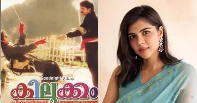 കിലുക്കം റീമേക്ക് ചെയ്താൽ അഭിനയിക്കാൻ ആഗ്രഹമുണ്ട്; പക്ഷെ ലാലങ്കിളിന്റെ ഭാഗം ഞാനും രേവതി മാമിന്റെ ഭാഗം ആ നടനും ചെയ്യണം: കല്യാണി