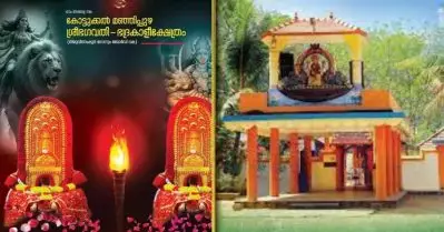ക്ഷേത്രോത്സവത്തിനിടെ ആര്‍.എസ്.എസ് ഗണഗീതം ആലപിച്ച സംഭവം; ക്ഷേത്ര ഉപദേശക സമിതി പിരിച്ചുവിട്ടു