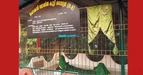 Tomb of Moinkutty Vaidya near Qubb in Kondotty