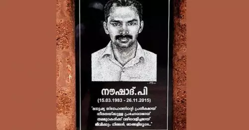 Kozhikode Pavangad bus stop built in memory of Naushad who died after falling into a manhole while rescuing workers