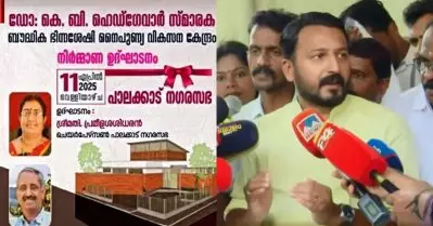 ഗാന്ധിയുടെയും ഇ.എം.സിന്റെയും പേരിടുന്നത് നമ്മൾ രഹസ്യമാക്കി വെക്കുമോ? പാലക്കാട് നഗരസഭക്കെതിരെ രാഹുല്‍ മാങ്കൂട്ടത്തിലിന്റെ നേതൃത്വത്തിലും പ്രതിഷേധം