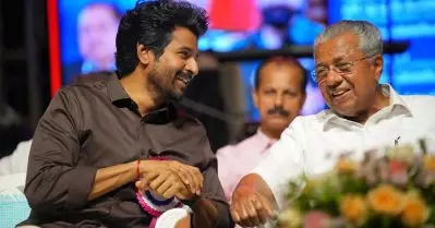 പിണറായി എന്നത് മുഖ്യമന്ത്രിയുടെ പേരാണെന്നാണ് ഇത്രയും കാലം കരുതിയത്‌; നാടിന്റെ പേരാണെന്ന് ഇപ്പോഴാണ് മനസിലായത്: ശിവകാര്‍ത്തികേയന്‍