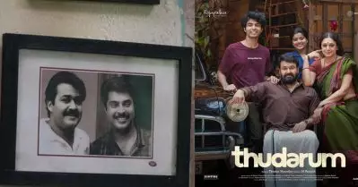 ആഹാ, മമ്മൂട്ടിയും കമല്‍ ഹാസനുമുണ്ടല്ലോ, കലക്കന്‍ ടീസറുമായി തുടരും