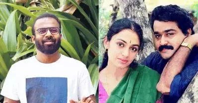 എന്റെ കുട്ടിക്കാലം പോലെ; ലാലേട്ടനും ശോഭനയുമാണെന്ന് അറിഞ്ഞപ്പോള്‍ എന്റെ കിളി പോയി: ജേക്‌സ് ബിജോയ്