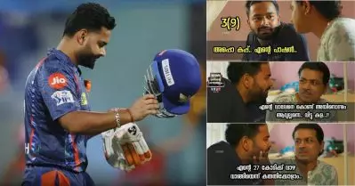 ’27 കോടിക്ക് വാഴ വാങ്ങിയെന്ന് ആ പാവം ഗോയങ്കേ കരുതിക്കോളും’, ‘എന്റെ വാവേനെക്കൊണ്ട് ഇതിനൊന്നും പറ്റൂല’; തോല്‍വിക്ക് പിന്നാലെ ട്രോളില്‍ നിറഞ്ഞ് പന്ത്