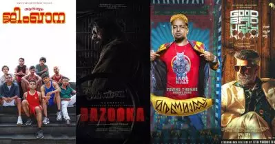 അപ്പുറത്ത് ബേസില്‍ ജോസഫും നസ്‌ലെനും അജിത്തും, ഇപ്പുറത്ത് മമ്മൂട്ടിയും, ഇത്തവണ വിഷു കളറാകുമെന്ന് ഉറപ്പ്