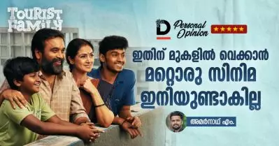 ഇതിന് മുകളില്‍ വെക്കാന്‍ മറ്റൊരു സിനിമ ഇനിയുണ്ടാകില്ല