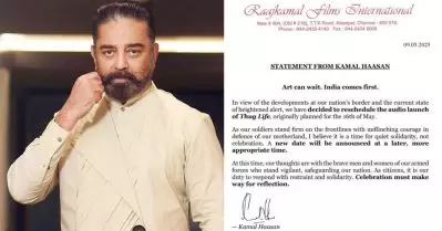 ‘സംയമനത്തോടെയും ഐക്യദാര്‍ഢ്യത്തോടെയും പ്രതികരിക്കേണ്ടത് നമ്മുടെ കടമ’ തഗ് ലൈഫ് ഓഡിയോ ലോഞ്ച് മാറ്റിവെച്ച് കമല്‍ ഹാസന്‍