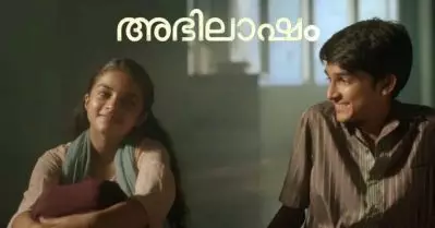 എമ്പുരാന്‍ കാരണം തിയേറ്ററില്‍ ശ്രദ്ധിക്കപ്പെട്ടില്ല, ഒ.ടി.ടി റിലീസിന് പിന്നാലെ പ്രശംസകളേറ്റുവാങ്ങി അഭിലാഷം