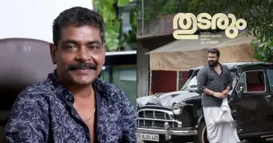 അഞ്ച് മുന്‍നിര സംവിധായകര്‍ തുടരും സിനിമയുടെ കഥ കേട്ടിരുന്നു, ഞങ്ങള്‍ ഉദ്ദേശിച്ച രീതിയില്‍ സിനിമയെ സമീപിക്കാന്‍ അവര്‍ക്ക് സാധിച്ചില്ല: ആന്റണി പെരുമ്പാവൂര്‍
