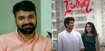 ഇഷ്‌ക് ആദ്യം ചെയ്യാനിരുന്നത് ആ നടന്‍ ആയിരുന്നു: അനുരാജ് മനോഹര്‍