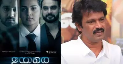 ഹീറോയിസമല്ല, ഉയരെയിലെ രണ്ട് ക്ലോസപ്പ് ഷോട്ടുകളാണ് എന്നെ ടൊവിനോയുടെ ഫാന്‍ ആക്കിയത്: ചേരന്‍