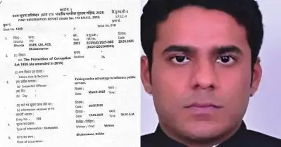 കൈക്കൂലി വാങ്ങുന്നതിനിടെ ഒഡീഷയില്‍ ഇ.ഡി ഡെപ്യൂട്ടി ഡയറക്ടര്‍ പിടിയില്‍