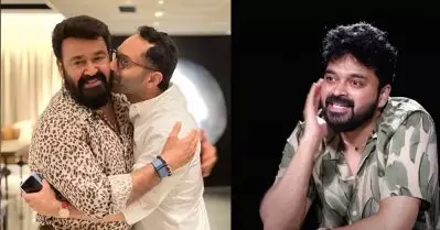 ഫഹദും ലാല്‍ സാറുമായുള്ള ആ സീന്‍ കട്ട് ചെയ്തു; ആളുകള്‍ കണ്‍ഫ്യൂസ്ഡ് ആകുമെന്നതായിരുന്നു പ്രശ്‌നം: ഫര്‍ഹാന്‍