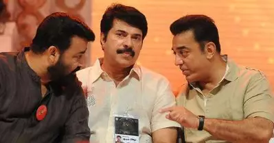 എങ്ങനെയാണ് മോഹന്‍ലാലും മമ്മൂട്ടിയും കമല്‍ ഹാസനും ഒരുപോലെ ആകുന്നത്?: കമല്‍ ഹാസന്‍