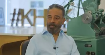 ഞാനൊരു വലിയ നടനാണെന്ന ചിന്ത വേണ്ട, കൂളായി പെര്‍ഫോം ചെയ്‌തോളൂ എന്ന് പറഞ്ഞു, എന്നെ ചെറിയ നടനായി കണക്കാക്കണ്ട എന്നായിരുന്നു അയാളുടെ മറുപടി: കമല്‍ ഹാസന്‍