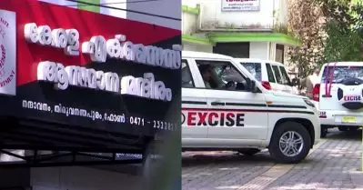 വാടക കെട്ടിടത്തില്‍ നിന്ന് ലഹരി കണ്ടെത്തിയാല്‍ ഉടമ പ്രതിയാവുമെന്ന എക്‌സൈസ് നിര്‍ദേശം പ്രായോഗികമല്ല; സോഷ്യല്‍ മീഡിയയില്‍ വിമര്‍ശനം