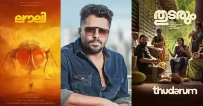 തുടരും സിനിമയുടെ തമിഴ്‌നാട് റെസ്‌പോണ്‍സില്‍ ലൗലിയുടെ വീഡിയോ, ആഷിക് അബുവിനെ ട്രോളി സോഷ്യല്‍ മീഡിയ