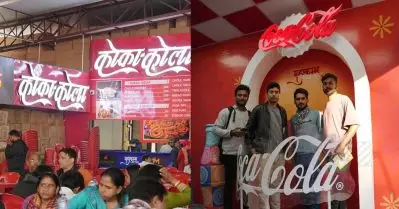 മഹാ കുംഭമേളയ്ക്കിടെ കൊക്കകോള വിറ്റത് 18 കോടി കുപ്പികള്‍; കുംഭമേളയില്‍ പങ്കെടുത്തവരില്‍ 27%വും കുടിച്ചത് കോള