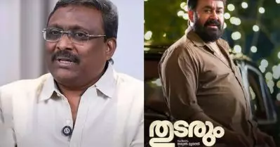 തുടരും; പനിക്കുള്ള ഹൈ ഡോസ് മരുന്ന് വാങ്ങി കഴിച്ചാണ് ലാലേട്ടന്‍ ആ സീന്‍ ചെയ്തത്: നിര്‍മാതാവ് രഞ്ജിത്