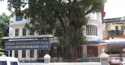 കോടതികള്‍ വിവരാവകാശ നിയമത്തിന് പുറത്തല്ല, വിവരങ്ങള്‍ നിഷേധിക്കുന്നത് ഗുരുതരമായ കുറ്റം: വിവരാവകാശ കമ്മീഷന്‍
