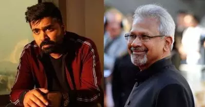 മണിരത്‌നത്തിന്റെ സെറ്റില്‍ മാത്രം കൃത്യസമയത്ത് എത്തിയത് അദ്ദേഹത്തെ പേടിച്ചിട്ടല്ല: സിലമ്പരസന്‍ ടി.ആര്‍