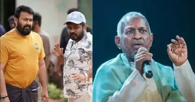 ഇളയരാജയുടെ പാട്ട് മൂളിക്കോട്ടെ എന്ന് ലാലേട്ടന്‍ ചോദിച്ചു, കോപ്പിറൈറ്റടിച്ച് പണി വാങ്ങണ്ട എന്ന് ഞാന്‍ അദ്ദേഹത്തോട് പറഞ്ഞു: തരുണ്‍ മൂര്‍ത്തി