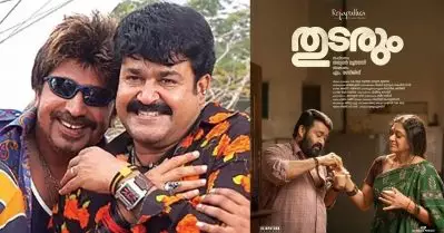 മോഹന്‍ലാല്‍ തുടരട്ടെ… തലയുടെയും പിള്ളാരുടെയും രണ്ടാം വരവ് കുറച്ച് വൈകും