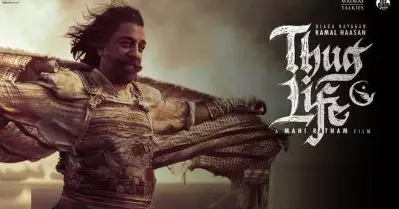 തഗ് ലൈഫിന് ആശ്വാസം; ചിത്രം കർണാടകയിൽ റിലീസ് ചെയ്യണമെന്ന് സുപ്രീം കോടതി