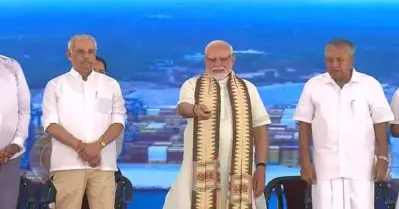 അഭിമാന നിമിഷം; വിഴിഞ്ഞം തുറമുഖം രാജ്യത്തിന് സമര്‍പ്പിച്ച് പ്രധാനമന്ത്രി