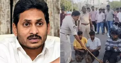 പൊലീസ് ആക്രമണത്തിനിരയായ ദളിത് യുവാക്കളെ കാണാനെത്തിയ ജഗൻ മോഹൻ റെഡ്ഡിക്ക് നേരെ പ്രതിഷേധം