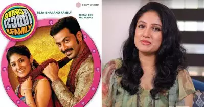 തേജാ ഭായ് ആന്‍ഡ് ഫാമിലിക്ക് ശേഷം സിനിമയില്‍ നിന്നും മാറിനിന്നതിന് കാരണം അതാണ്: അഖില