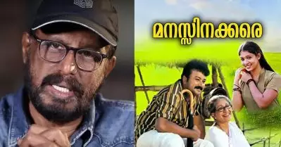 അന്ന് മനസിനക്കരെയില്‍ നയന്‍താരയുടെ കൂടെ ആ നടിയുടെ ഫോട്ടോയും സെലക്ട് ചെയ്തിരുന്നു: ഛായാഗ്രാഹകന്‍ അളഗപ്പന്‍