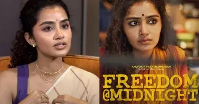 ഫ്രീഡം അറ്റ് മിഡ്‌നൈറ്റ്; ചുറ്റുമുള്ളവരെല്ലാം നിന്നെ കൊണ്ട് പറ്റില്ലെന്ന് പറഞ്ഞു; അവന്റെ വാക്കിന് പുറത്താണത് ചെയ്തത്: അനുപമ