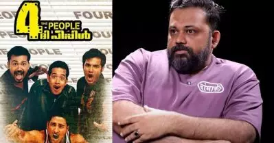 ‘അവരിന്ന് സിനിമയിലില്ല’ 4 ദി പീപ്പിളിനിടയിലെ സൗഹൃദത്തെ കുറിച്ച് പറഞ്ഞ് അരുണ്‍