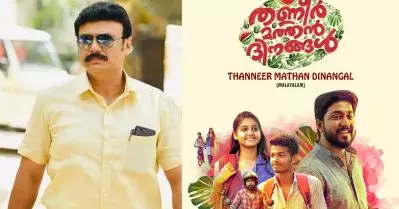 തണ്ണീര്‍മത്തന്‍ ദിനങ്ങളില്‍ ആ വേഷത്തിലേക്ക് എന്നെയും വിളിച്ചിരുന്നു, ഒന്നും ചെയ്യാനില്ലത്തതുകൊണ്ട് പോയില്ല: ബൈജു സന്തോഷ്